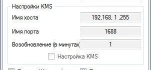 Aktivatsiya Re Loader 1.3 Final.webp