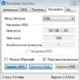 Aktivatsiya Re Loader 1.3 Final.webp