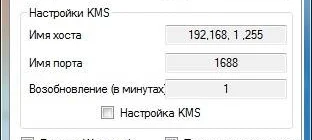 Aktivatsiya Re Loader 1.3 Rc 10.0.10241.webp