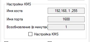 Aktivatsiya Re Loader 1.4 Beta 2.webp