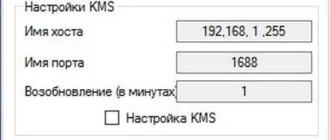 Aktivatsiya Re Loader Activator 1.4 Beta 3.webp