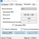 Aktivatsiya Re Loader Activator 1.4 Beta 3.webp