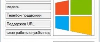 Aktivatsiya Re Loader Activator 1.4 Rc 3.webp