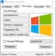 Aktivatsiya Re Loader Activator 1.4 Rc 3.webp