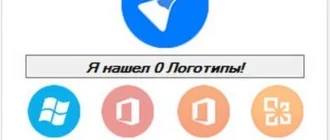 Aktivatsiya Re Loader Activator 1.4 Rc 4.webp