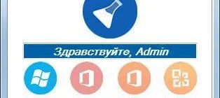 Aktivatsiya Re Loader Activator 2.5 Final.webp