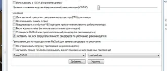 Aktivatsiya Reclock 1.8.8.5.webp