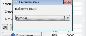 Aktivatsiya Regen Keycode 1.4.0.0.webp