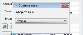 Aktivatsiya Regen Keycode 1.5.0.0.webp
