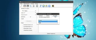 Aktivatsiya Regen Password Generator 2.3.1.0.webp