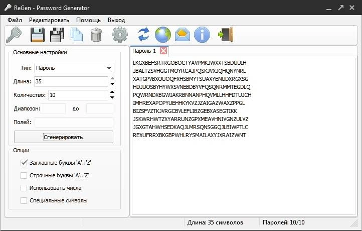 Aktivatsiya Regen Password Generator 2.3.2.0.webp