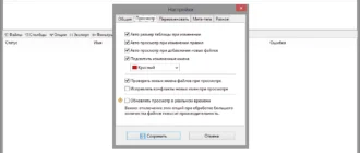 Aktivatsiya Renamer Pro 6.3 Portable.webp