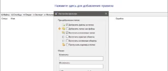 Aktivatsiya Renamer Pro 7.6 Standalone.webp