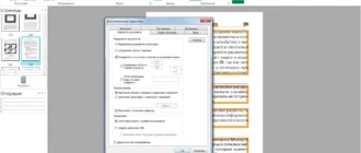 Aktivatsiya Readiris Corporate 15.1.0 Build 7155 Repack By Mkn.webp