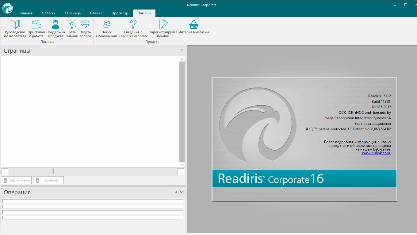 Aktivatsiya Readiris Corporate 16.0.2 Build 11870 Repack By Tryroom.webp