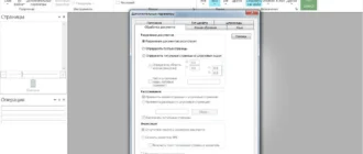 Aktivatsiya Readiris Corporate 16.0.22 Build 9591.webp