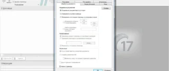 Aktivatsiya Readiris Corporate 17.0 Build 11519 Portable By Punsh.webp