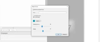 Aktivatsiya Readiris Corporate 17.2 Build 9 Repack By Tryroom.webp