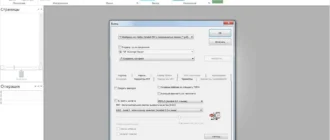 Aktivatsiya Readiris Pro 15.1.0 Build 7154 Repack By Dakov.webp
