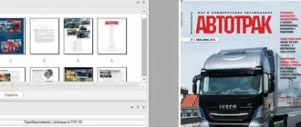 Aktivatsiya Readiris Pro 16.0.2 Build 9592.webp