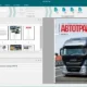 Aktivatsiya Readiris Pro 16.0.2 Build 9592.webp