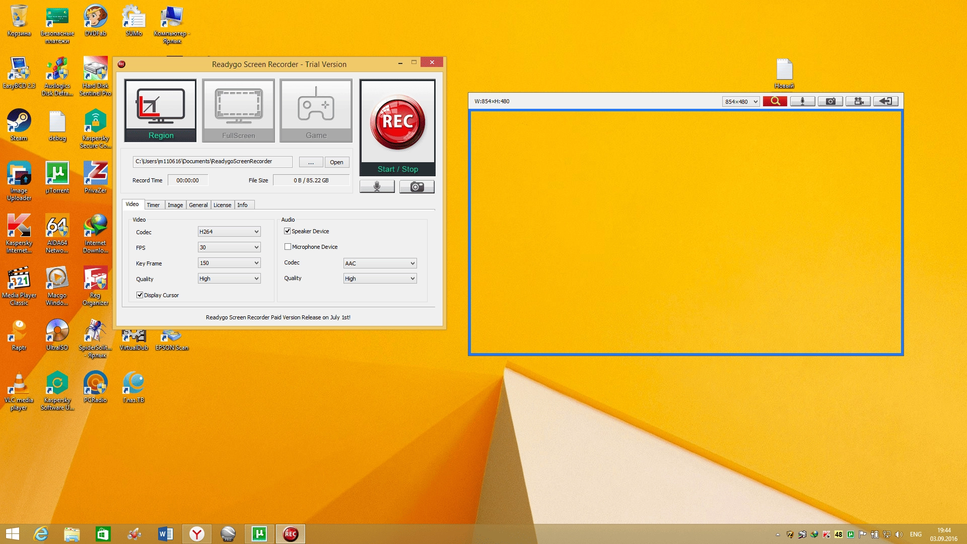 Aktivatsiya Readygo Screen Recorder 1.0.1.0.webp
