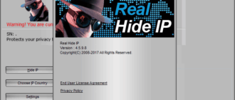 Aktivatsiya Real Hide Ip 4.5.9.8.png