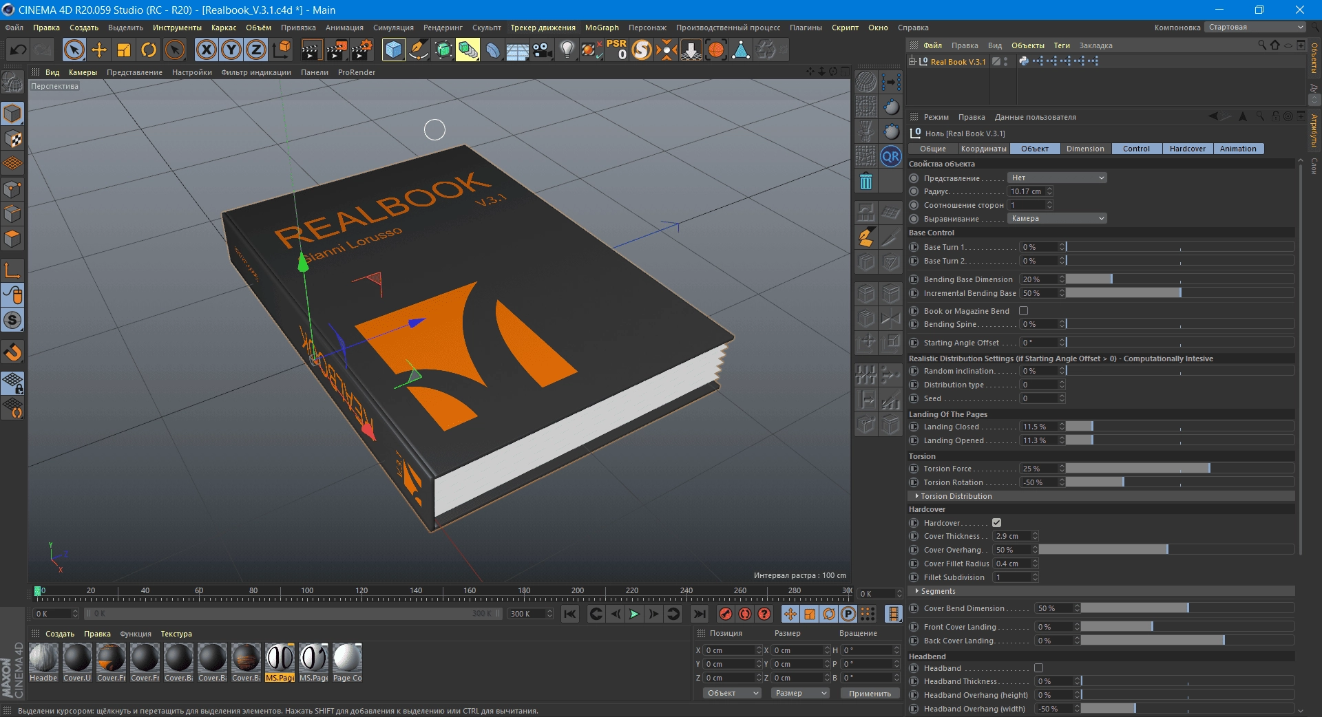 Aktivatsiya Realbook V3.1 For Cinema 4d.webp