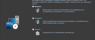 Aktivatsiya Realtek Ethernet Driver 1168.018 10.71.jpg