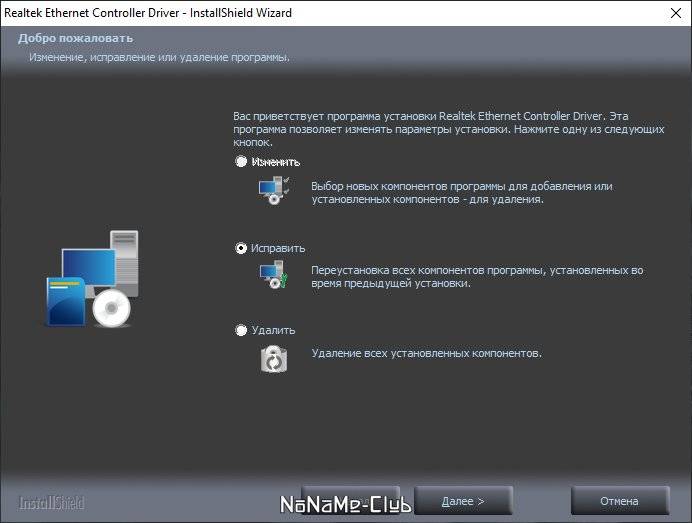 Aktivatsiya Realtek Ethernet Driver 1168.018 10.71.jpg