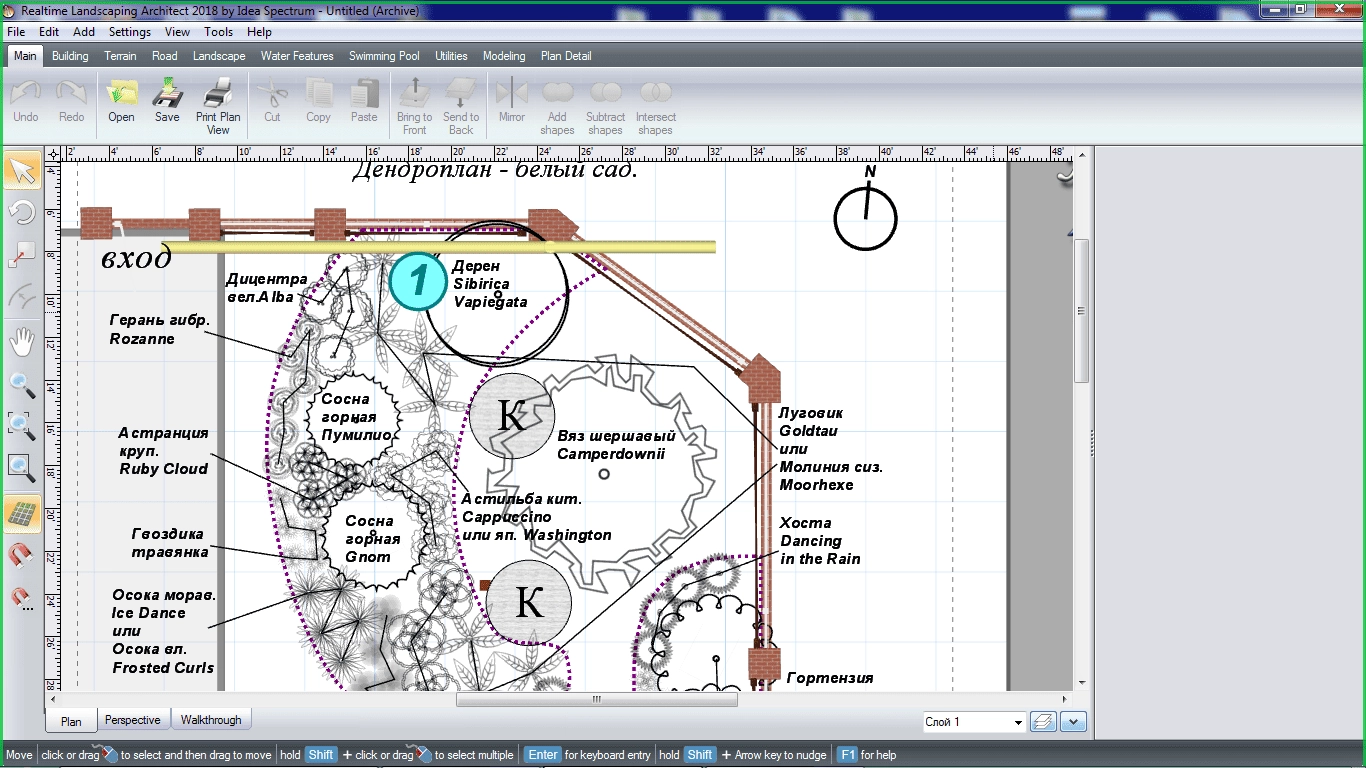 Aktivatsiya Realtime Landscaping Architect V.18.03 Models.webp