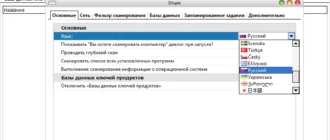 Aktivatsiya Recover Keys Enterprise 10.0.4.202 Repack By Tryroom.webp