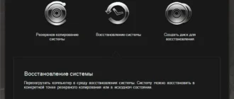 Aktivatsiya Recovery Dvd For Lenovo Essential G560 Windows 7 Hb Sp1 Drivers Lenovo G560 Windows 7 6.1.webp