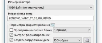 Aktivatsiya Recovery Dvd For Lenovo Ideapad S10 3s Windows 7 Starter.webp