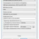 Aktivatsiya Recovery Dvd For Lenovo Ideapad S10 3s Windows 7 Starter.webp