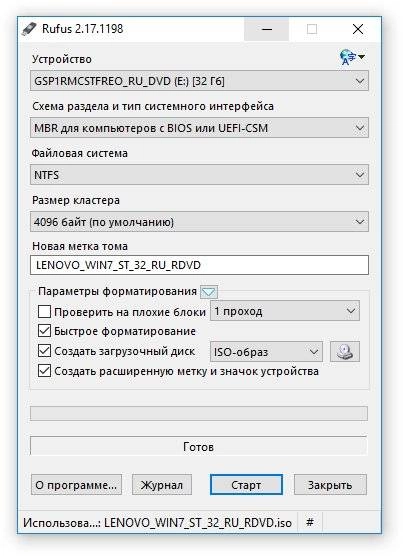 Aktivatsiya Recovery Dvd For Lenovo Ideapad S10 3s Windows 7 Starter.webp