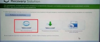 Aktivatsiya Recovery Partition For Samsung Rv515 Windows 7 Home Basic Sp1.webp