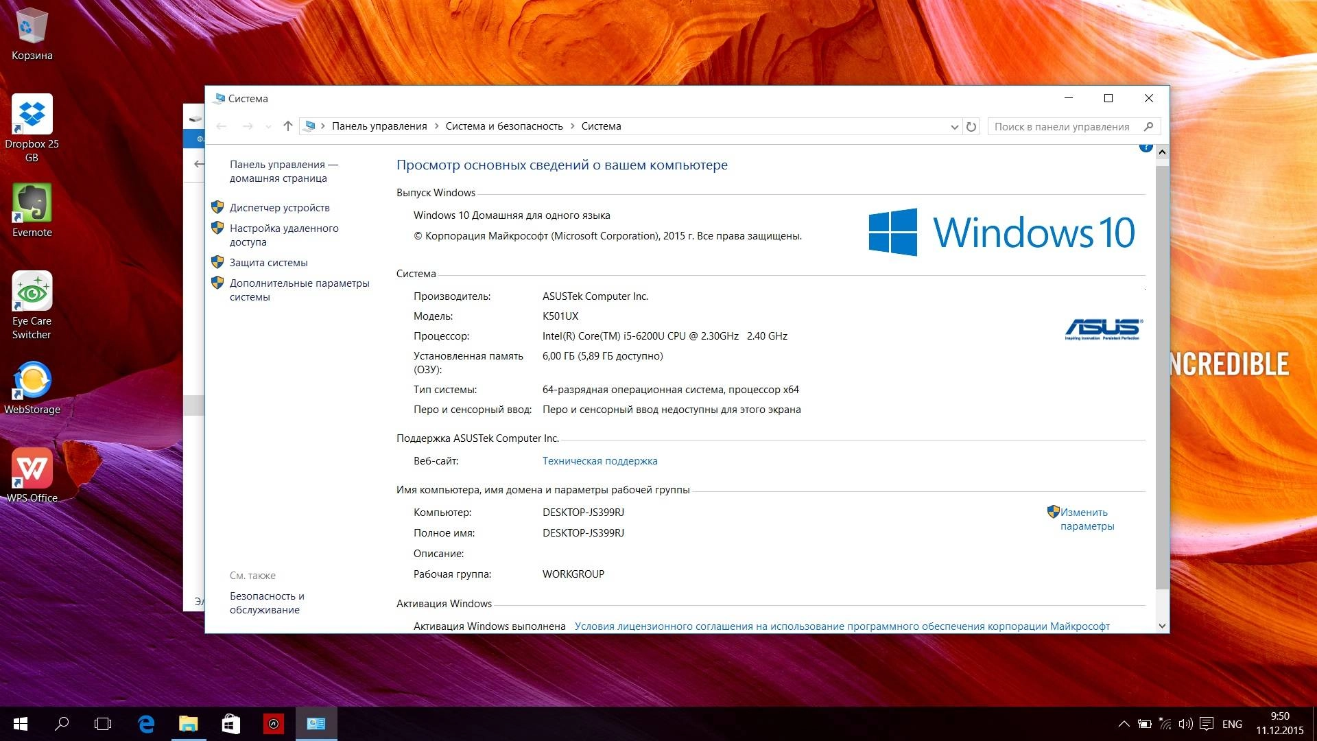 Aktivatsiya Recovery Usb Flash For Asus K501ux Windows 10 Home.webp