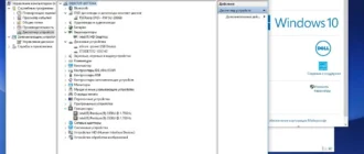 Aktivatsiya Recovery Usb Flash For Dell Inspiron 3542 Windows 10 Home.webp