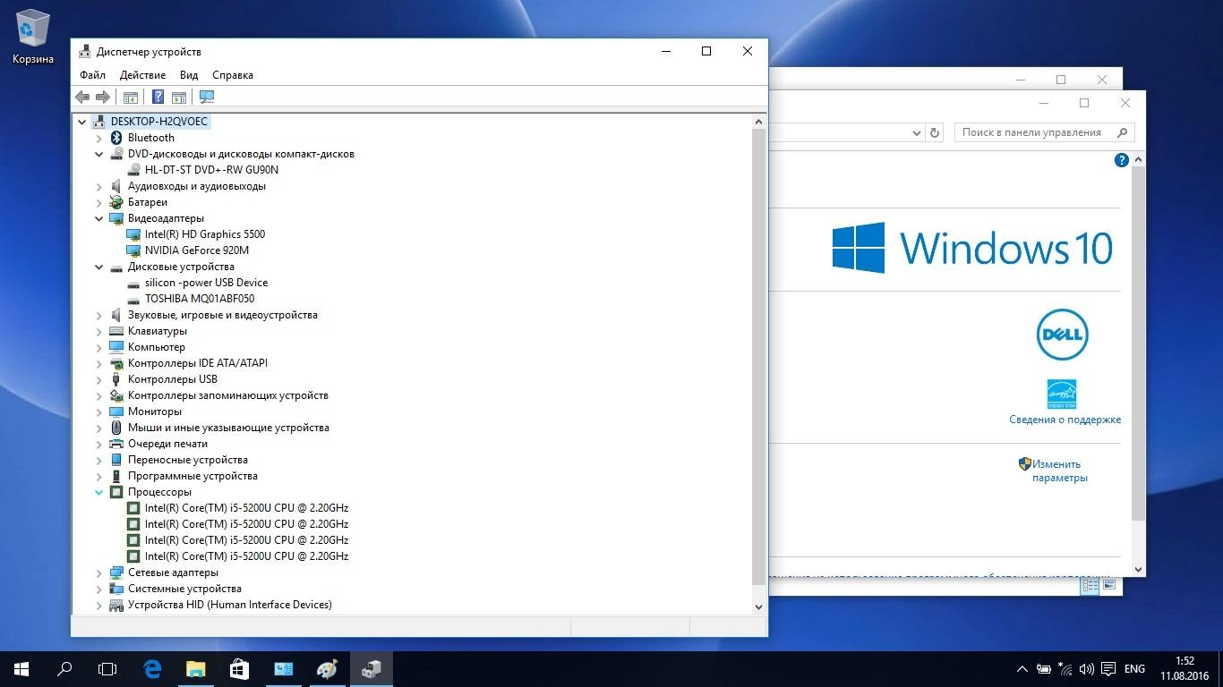 Aktivatsiya Recovery Usb Flash For Dell Inspiron 3558 Windows 10 Home.webp