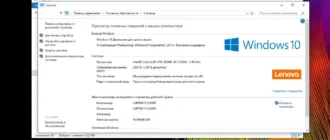 Aktivatsiya Recovery Usb Flash For Lenovo B5010 Windows 10 Home.webp