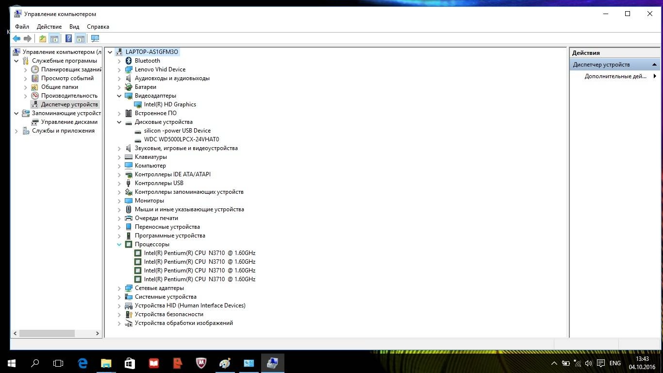 Aktivatsiya Recovery Usb Flash For Lenovo Ideapad 300 15ibr Windows 10 Home.webp