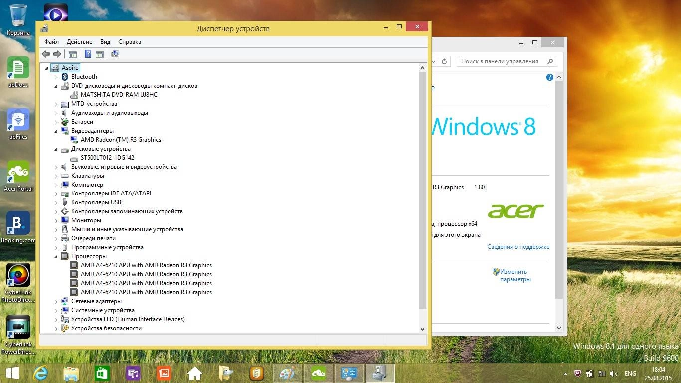 Aktivatsiya Recovery Usb Flash For Acer Aspire E5 521 Windows 8.1.webp