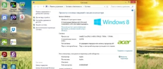 Aktivatsiya Recovery Usb Flash For Acer Aspire E5 573 Windows 8.1.webp