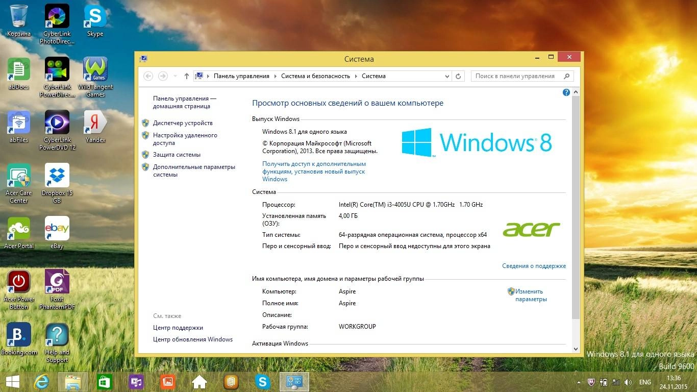 Aktivatsiya Recovery Usb Flash For Acer Aspire E5 573 Windows 8.1.webp