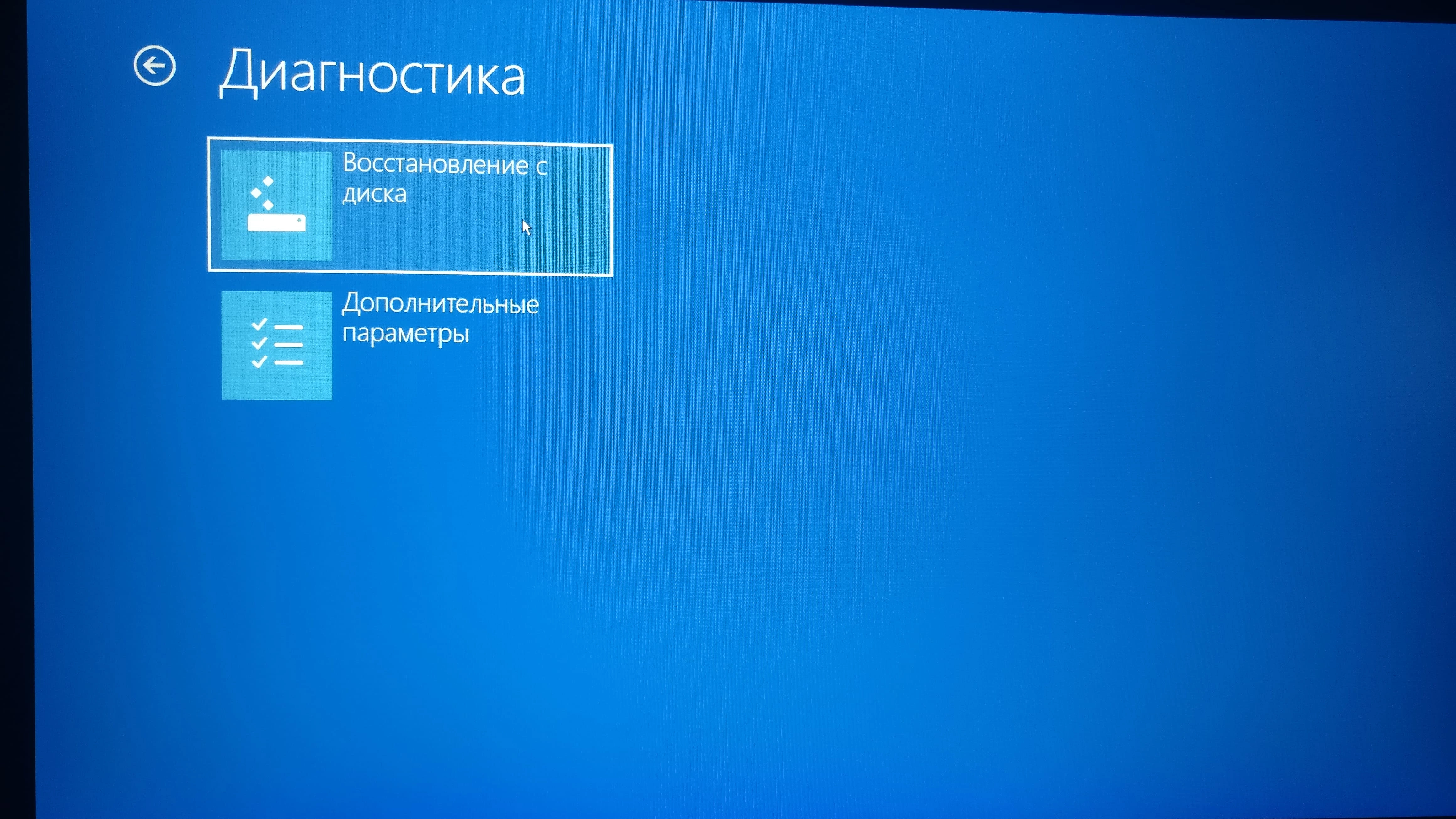 Описание программы Recovery USB-flash for Acer Predator Helios 300 PH317-52 / Windows 10