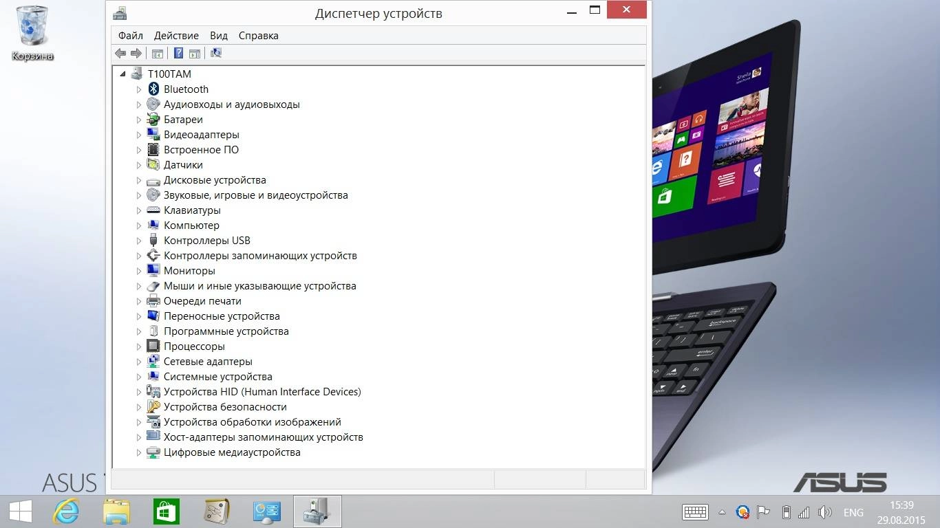 Aktivatsiya Recovery Usb Flash For Asus T100tam Windows 8.1 With Bing 6.3.webp