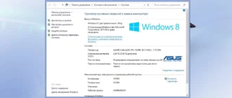 Aktivatsiya Recovery Usb Flash For Asus X553 Ma Windows 8.1.webp