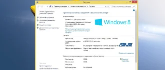 Aktivatsiya Recovery Usb Flash For Asus X555 Ln Windows 8.1.webp