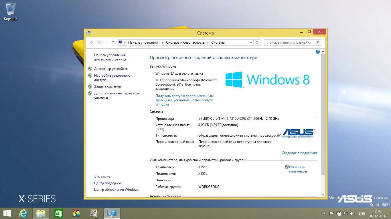 Aktivatsiya Recovery Usb Flash For Asus X555 Ln Windows 8.1.webp